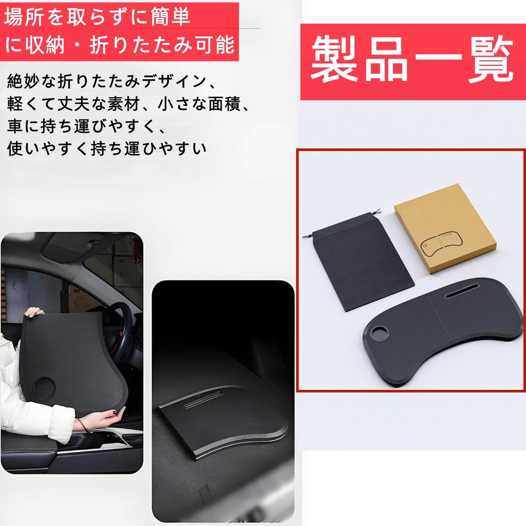 Ypdnsme Car Passenger Foldable Car Multifunctional Interior Table Passenger Seat with Smartphone Drink Ideal for Laptop Watching and Overnight Stays