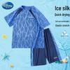 Disney Boys' Ice Silk Short Sleeve & Shorts Summer Sportswear Set