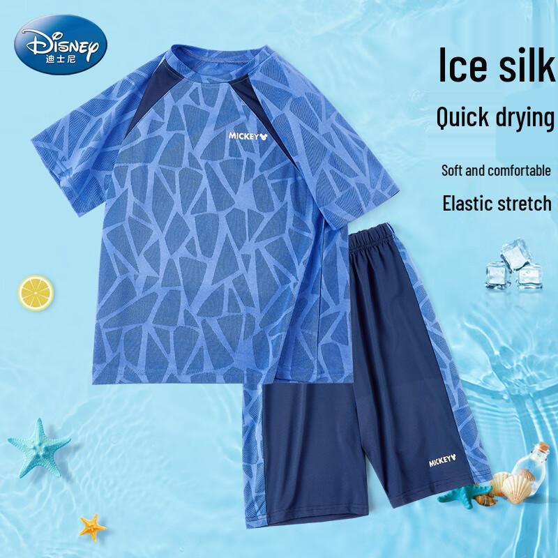 Disney Boys' Ice Silk Short Sleeve & Shorts Summer Sportswear Set