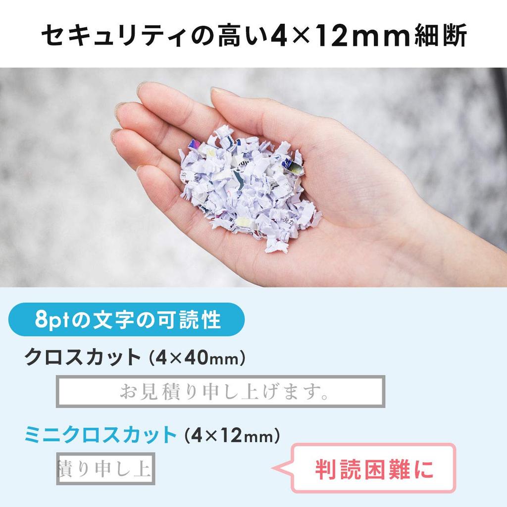 Sanwa Direct Desktop Shredder, Electric, Cross-Cut, for Home Use, Holds 5 A5 Sheets (2 A4 Sheets Folded In Half), 25cm Wide X 18cm Deep, 400-PSD058