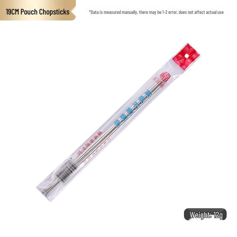 

ZISIZ 19cm Heat-Insulated Stainless Steel Round Chopsticks Set