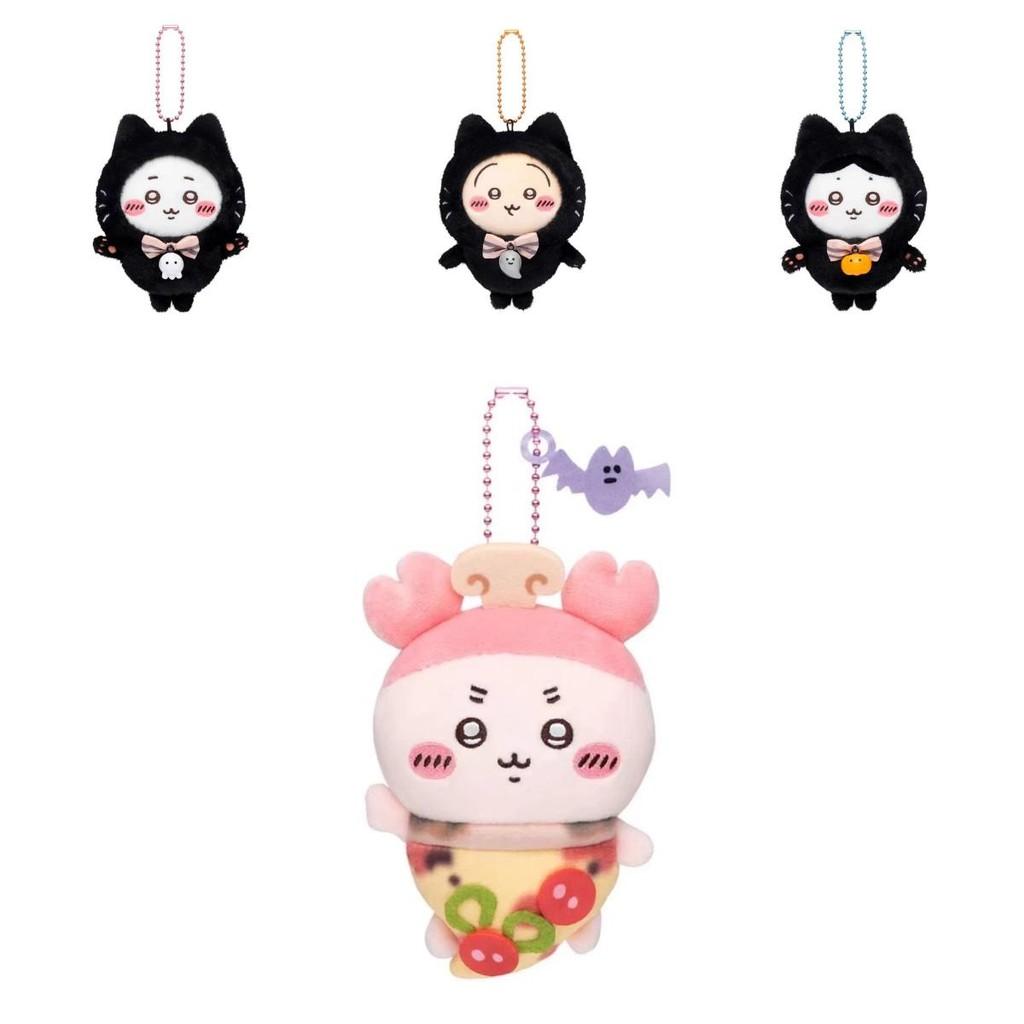 Chiikawa Hachiware Halloween Black Cat Pizza Dress Up Plush Keychain Pendant