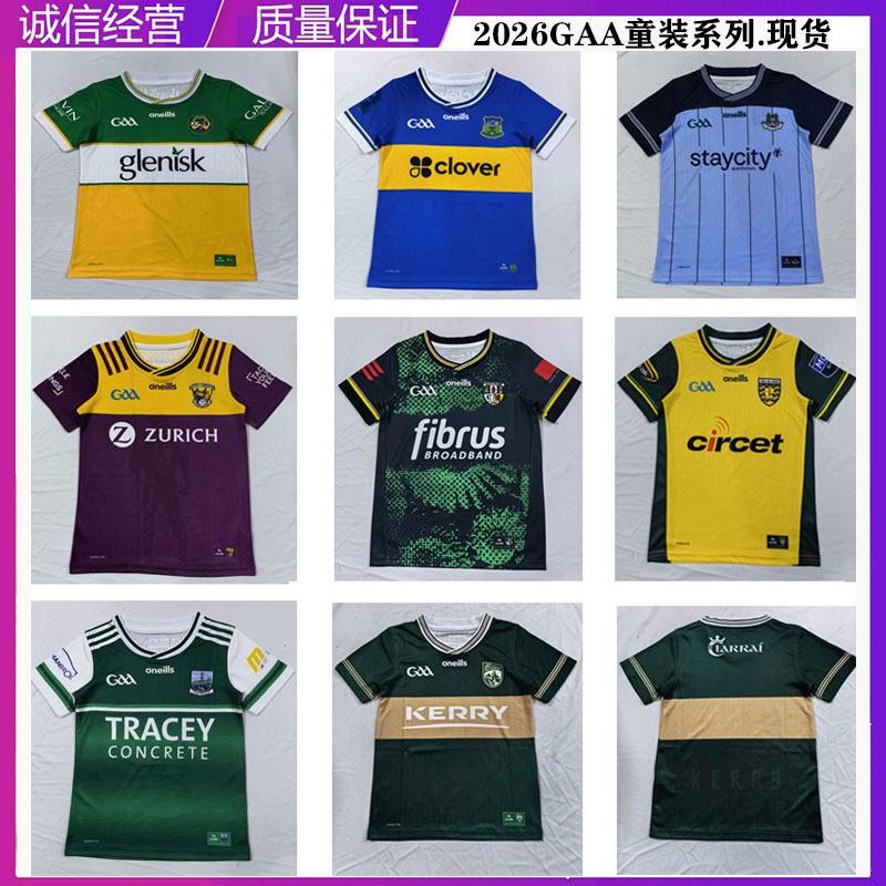 26GAA Kids Rugby Jerseys - Tipperary Dublin Wexford Antrim Donegal Kerry Youth Sports Tops