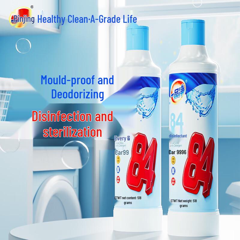 

Дезинфицирующая жидкость Yipinjing 84