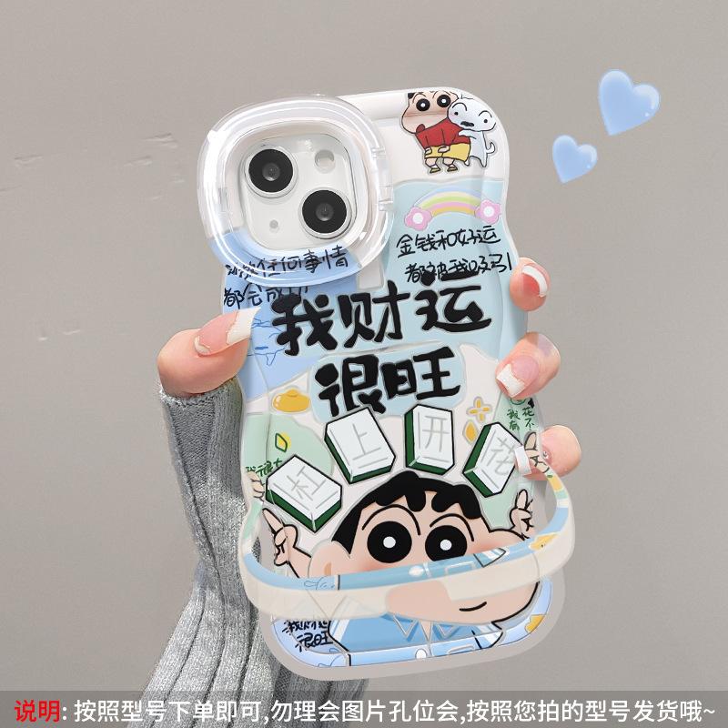 Cute Xiaoxin Applies To Iphone16 iPhone Case 15promax Double Bracket 14 Silicone 13 Cartoon 11 Female
