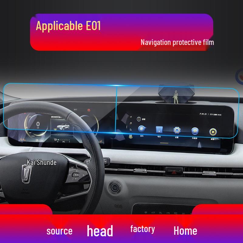 23 Benteng T99 Navigation Screen Tempered Film & Instrument Panel Protective Patch