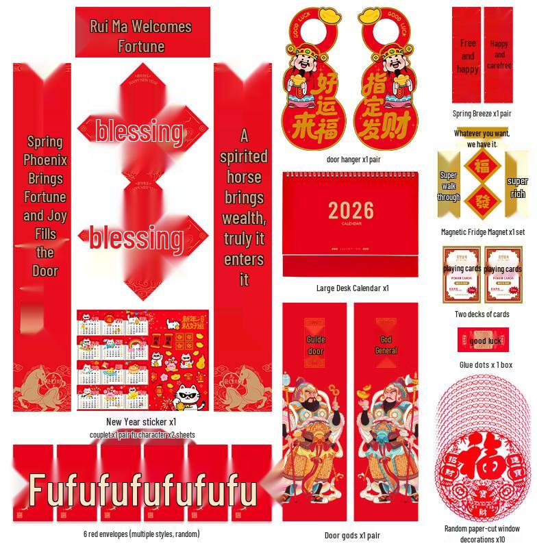 Hàndùn Spring Festival Couplets Gift Set