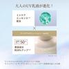 Shiseido ELIXIR Daycare Revolution UV Lotion 35ml