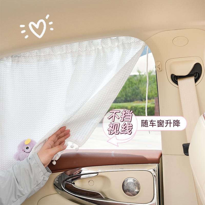 Little Monster Waffle Car Window Sun Shade Cartoon Vehicle Side Curtain Summer Heat Insulation