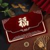 Traditional Chinese Red Envelopes Blessing Lucky  Money Pocket New Year Gift Bags  Kids Gift