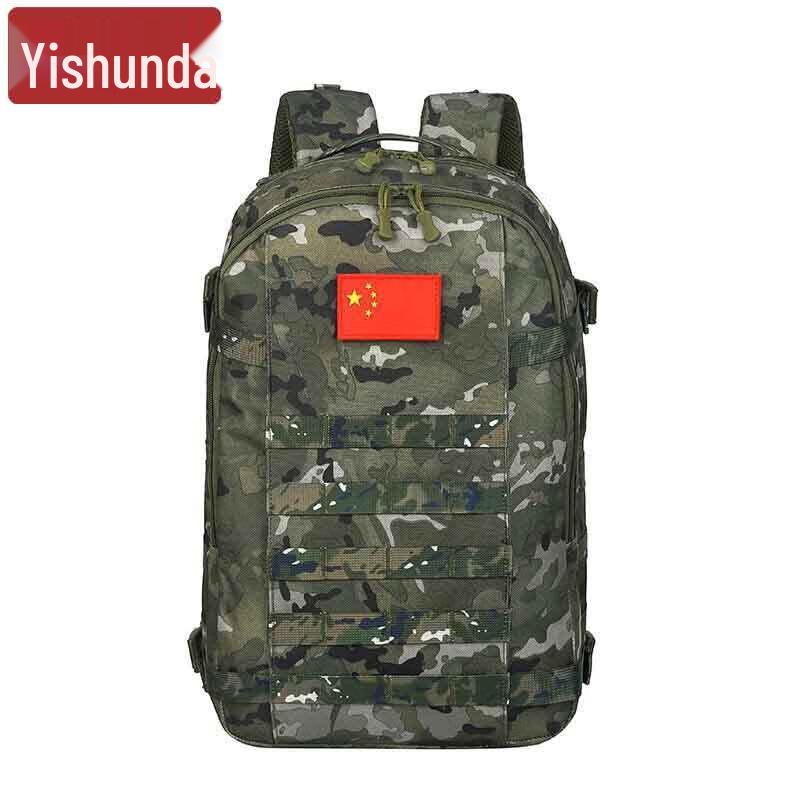 YiShunDa Outdoor & Tactical Backpack