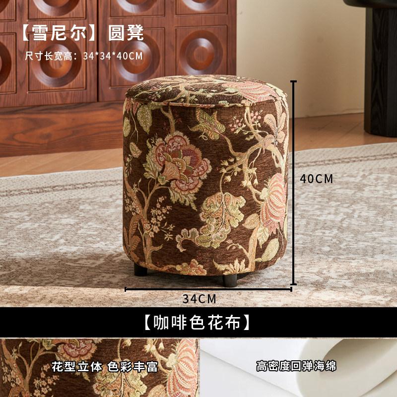 New Chinese Style Round Stool, Fabric Comfortable Footstool for Entryway Shoe Changing & Bedroom, Stylish Home Decor Accent