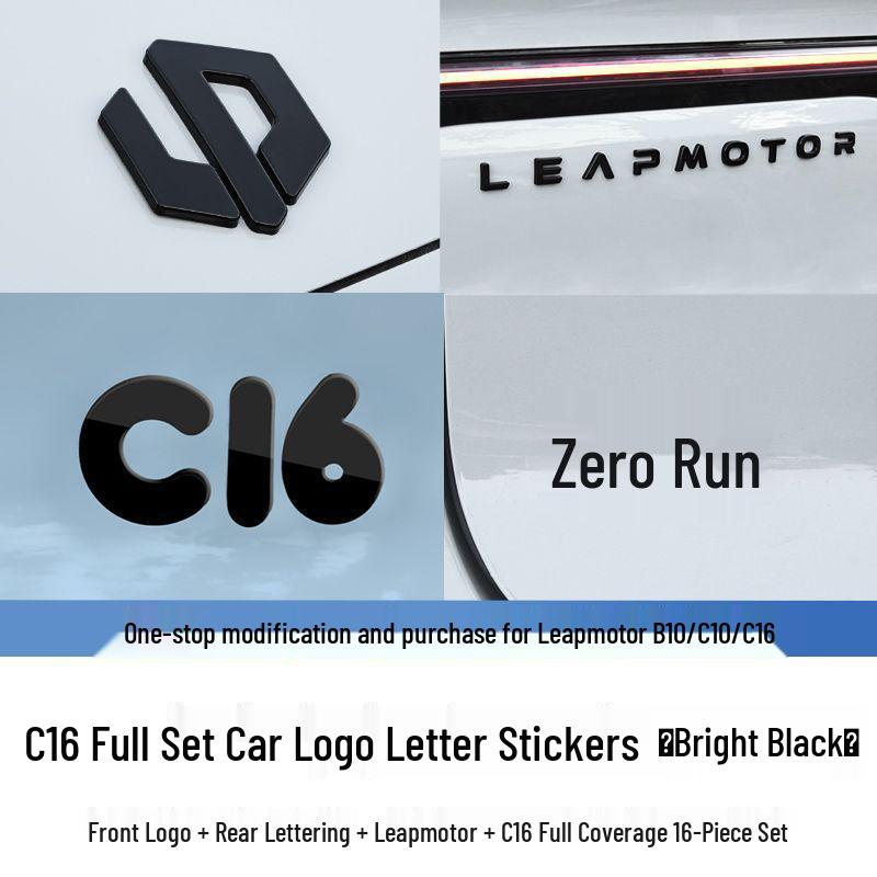 Leapmotor Car Emblem Blackout Sticker - Black Warrior Series for B10/C10/C16 Models
