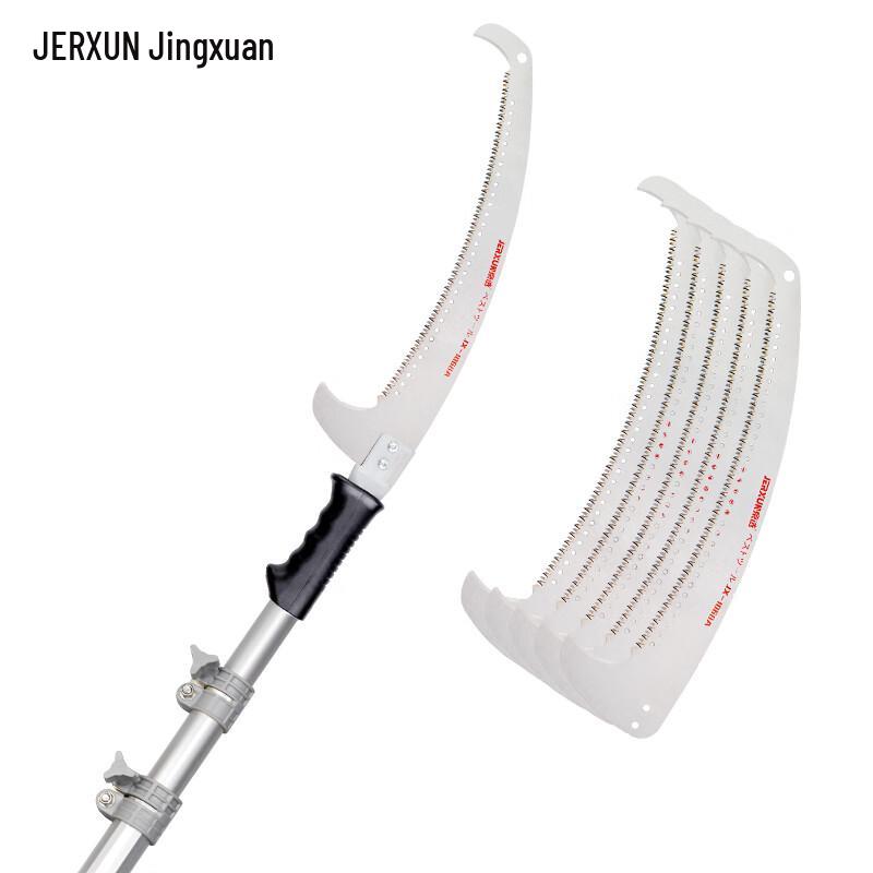 JERXUN Telescopic High Branch Pruning Saw