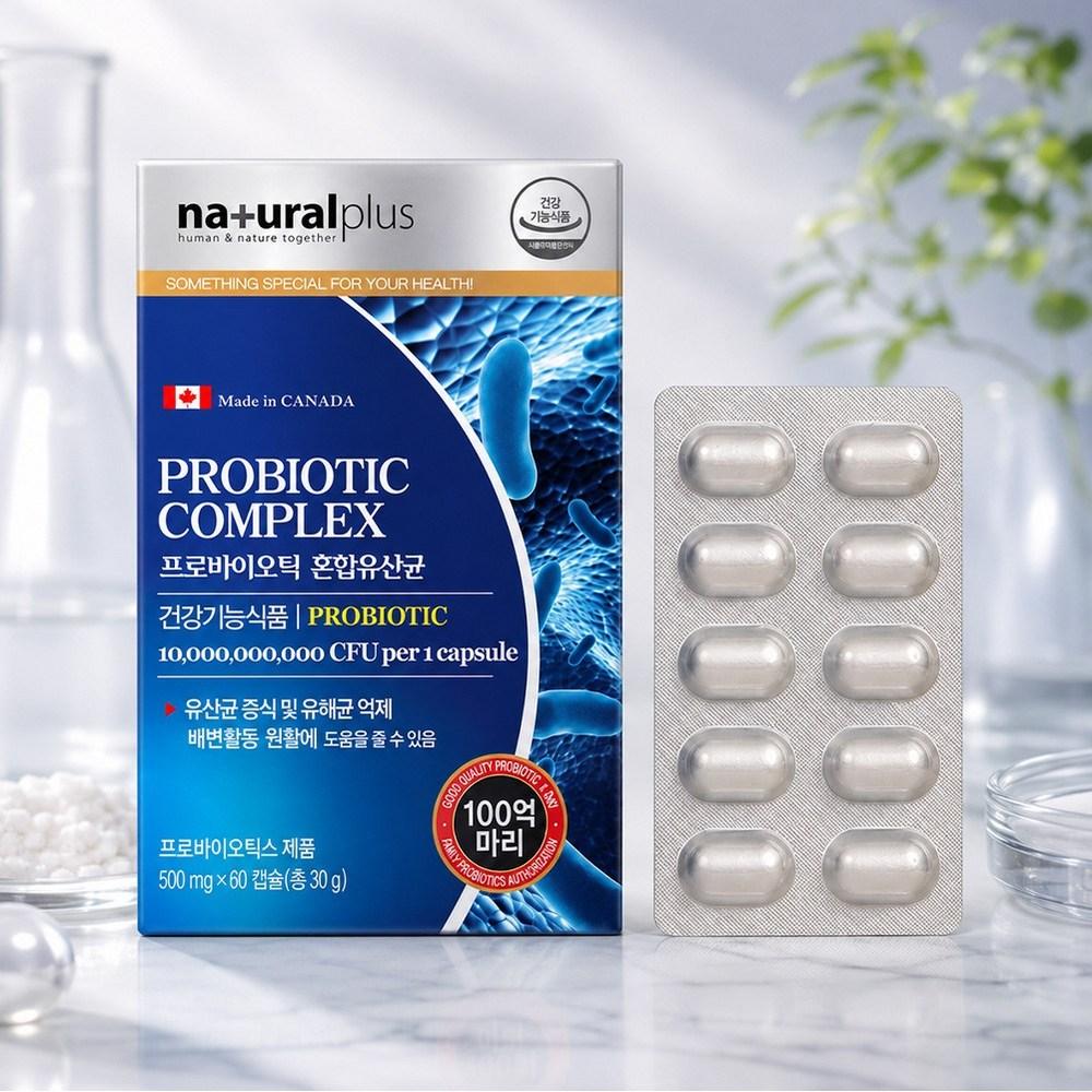 Guardian of Our Family's Gut Health: 10 Billion Probiotic Lactic Acid Bacteria, 3 Sets (60 Servings)