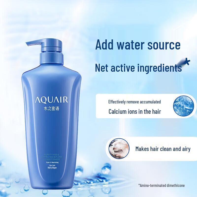 AQUAIR Hair, Conditioner & Body Wash Set