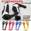 Aluminum Ergonomic Bicycle Handlebar Grips With Horn Hook Extensions Mountain Bike Cycling Accessories