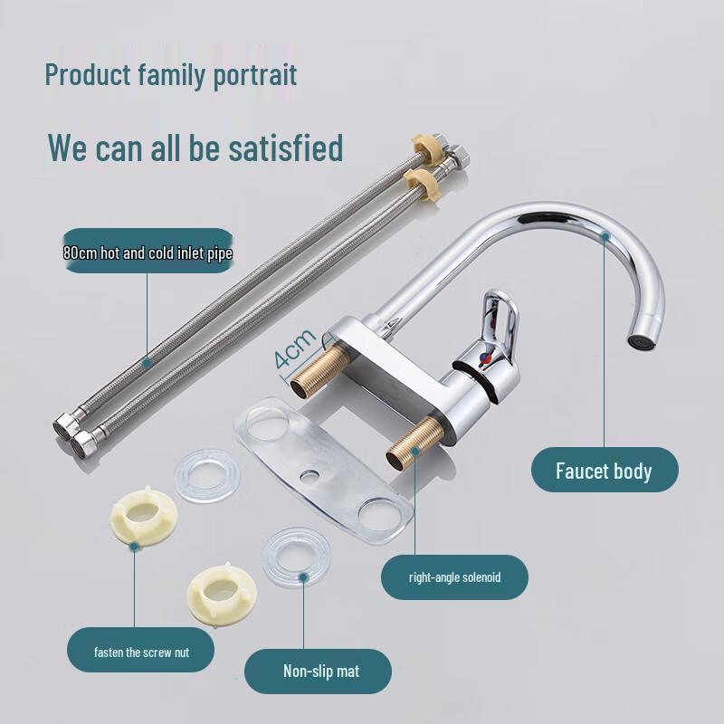 BSITN Bathroom Basin Faucet