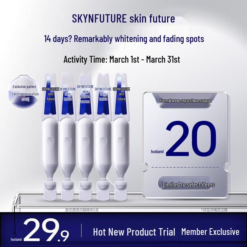 SKYNFUTURE 377 Whitening & Brightening Ampoule Essence