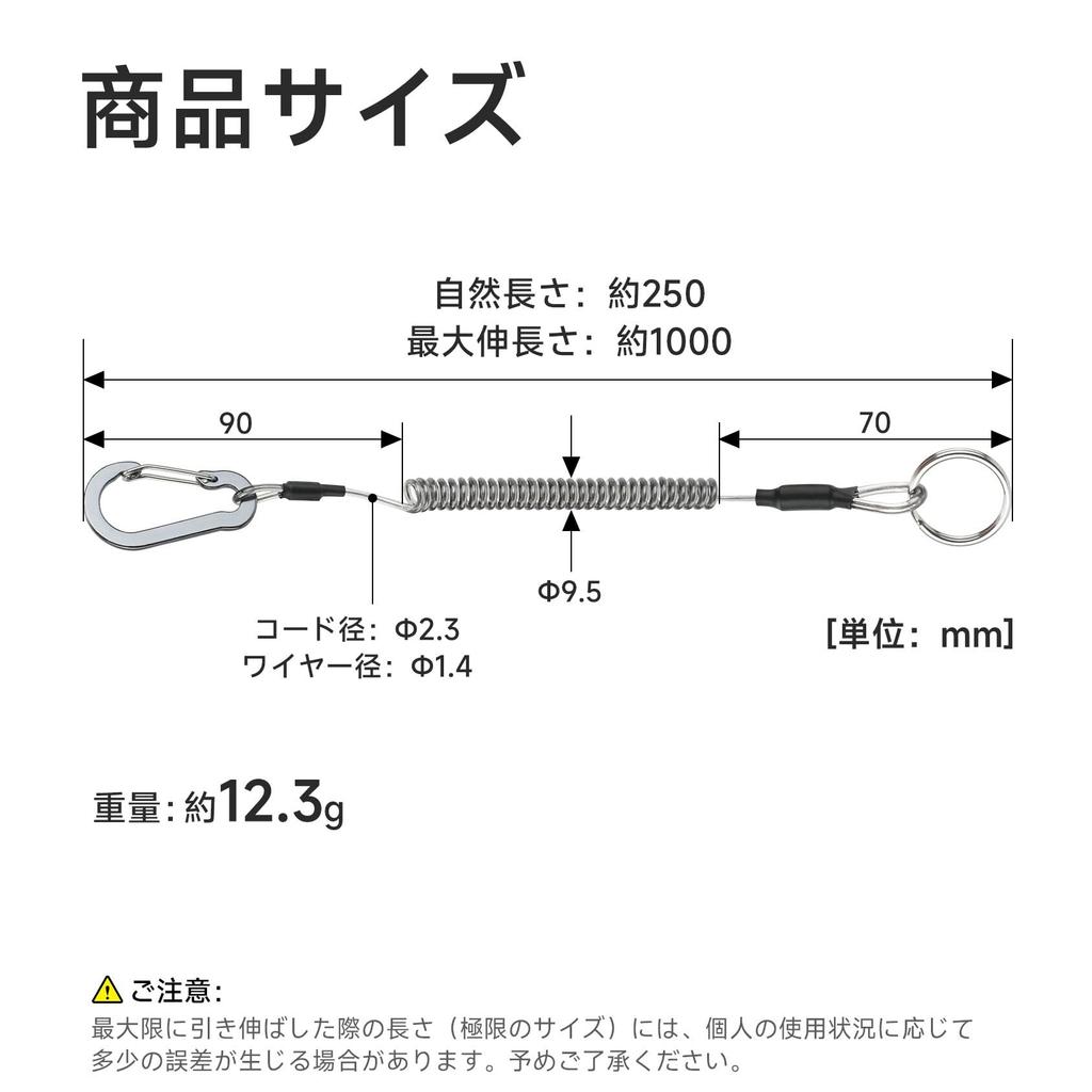 SANLIKE Stalowa linka sprężynowa smycz do rozciągliwej linki stalowej z pierścieniem karabińczykowym i sprężyną zapobiega i chroni linkę 3kg Wędkarstwo, Smycz, Upadki, Kradzież,