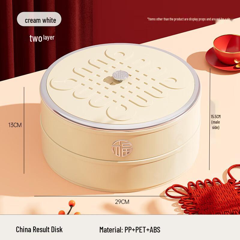 Pinhuan Chinese Style Multi-layer Snack & Fruit Tray