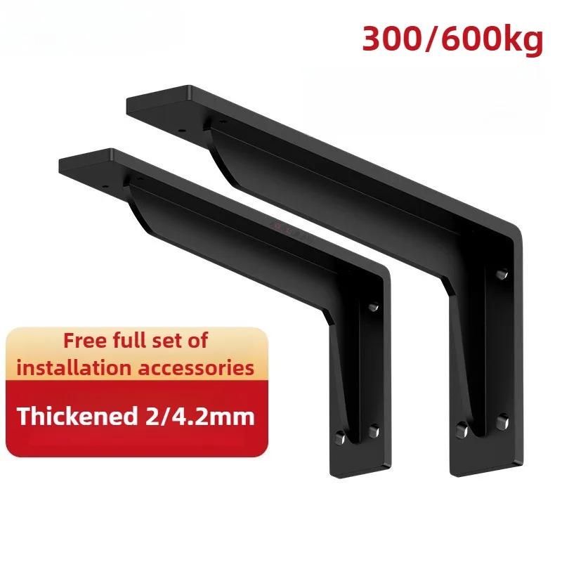 Loadbearing 111kg Wall Triangular Support Bracket Suspended TV Cabinet Desk Partition Fixed Heavy-duty Thickened Storage Rack