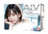 AIV Made In Japan Weight 455g AI Onahole NO.04 Non-penetrating