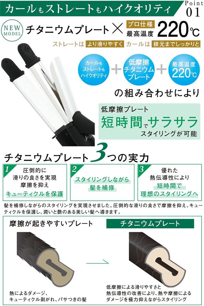 SALONMOON Mirror Titanium Hair Straight 32mm Plate 2-Way Iron, & Curl, (SLM002Ti)