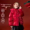 ASK JUNIOR Girls' Chinese-Style Quilted Winter Jacket