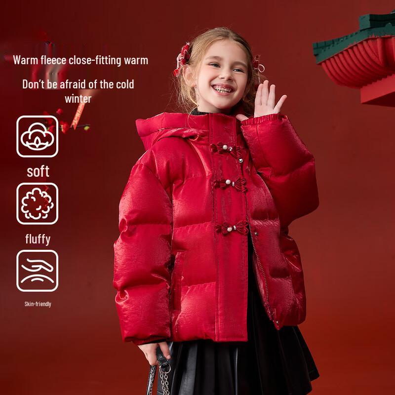 ASK JUNIOR Girls' Chinese-Style Quilted Winter Jacket