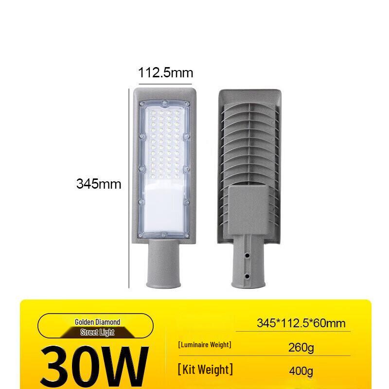 UOSU High Brightness Rural Street Light