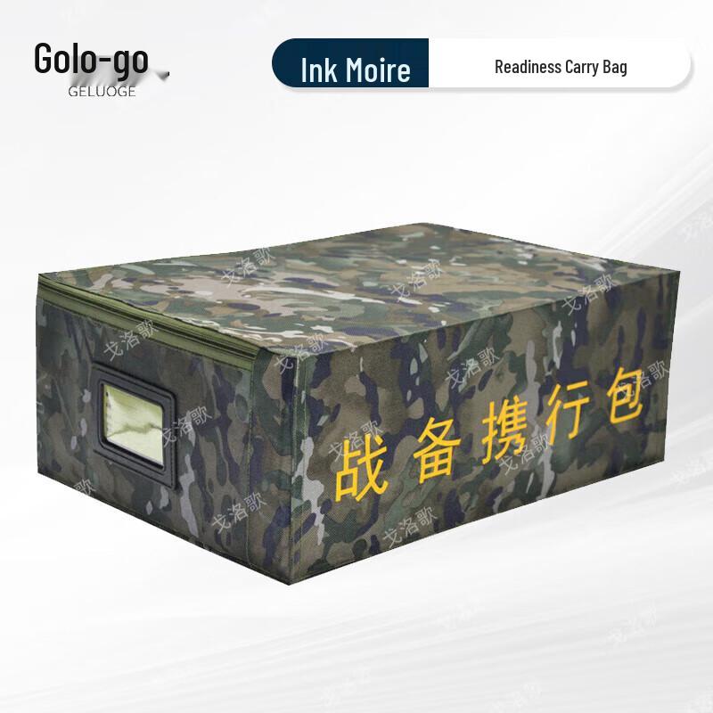 Gologo Camouflage Storage Bag