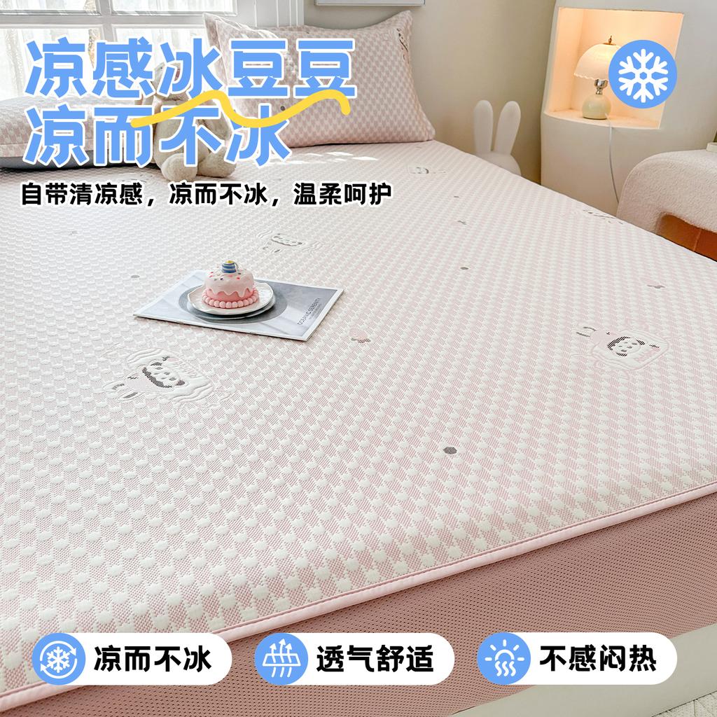 Sleeping Grid (with Packaging) A-class Cartoon Super Cool Feeling Small Fresh Ice Bean PE Cool Feeling Mat Three Piece Set