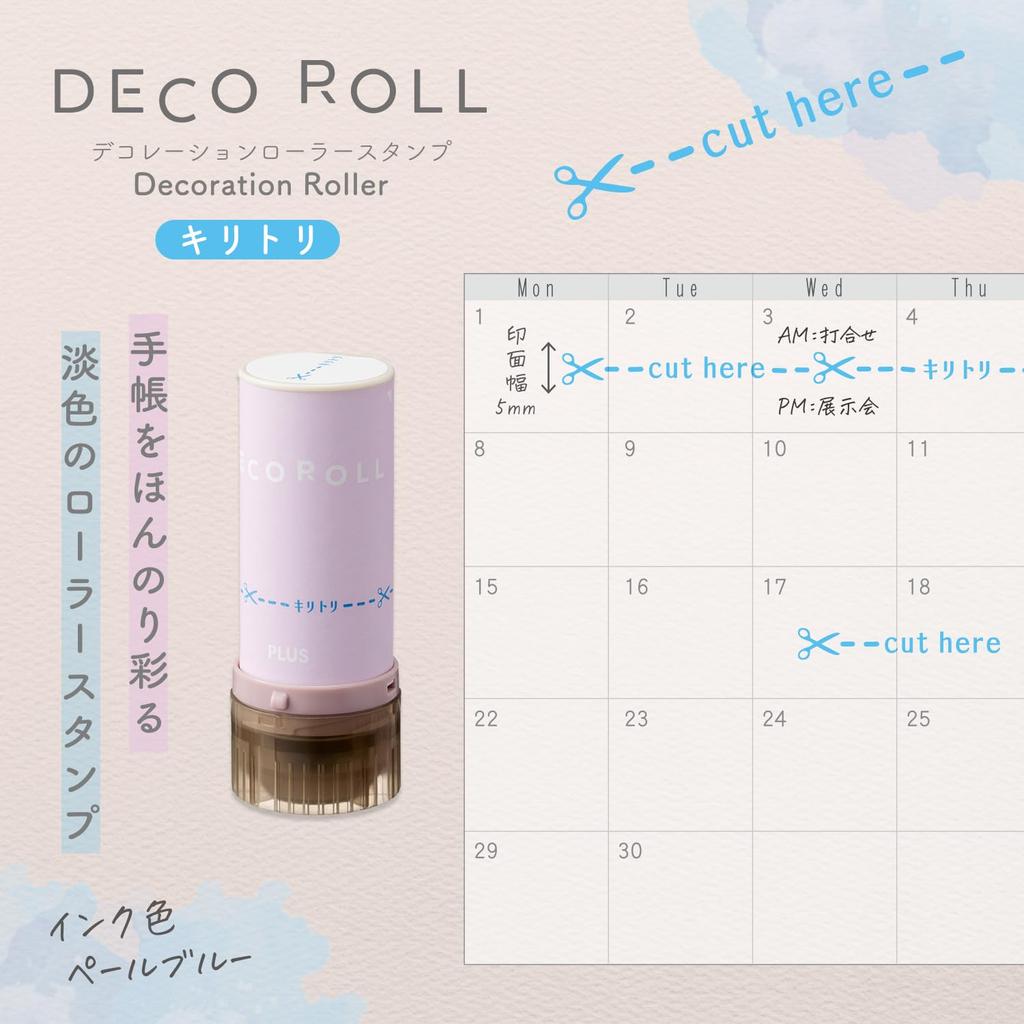 Plus Roller Stamp 5mm Pale Set of Decolor, Wide, Blue, 10, IS-605DR, 40-191x10