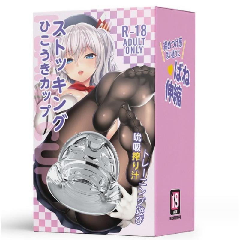 Stocking Jelly Jet Cup Disposable Stretch Men's Transparent Masturbator Male Workout Penis Trainer