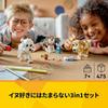 LEGO Creator Cute Dogs 31137 Building Blocks Toy for Kids Ages 7 and Up