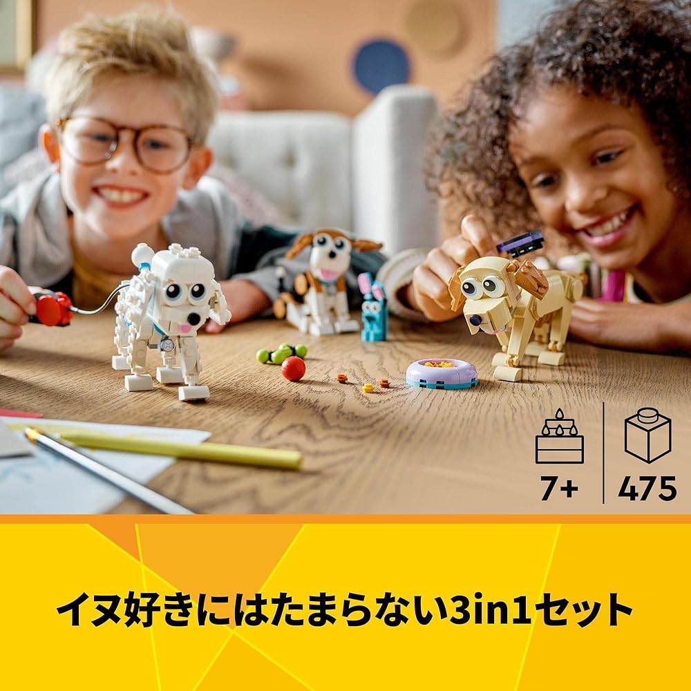 LEGO Creator Cute Dogs 31137 Building Blocks Toy for Kids Ages 7 and Up
