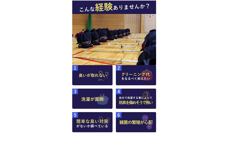 Souma PALCCOAT Nano Tea Mist Photocatalyst Spray for 300ml of Visible Light and Sanitizing Agent for Kendo Armor Kendo, (Set 2), Responsive,