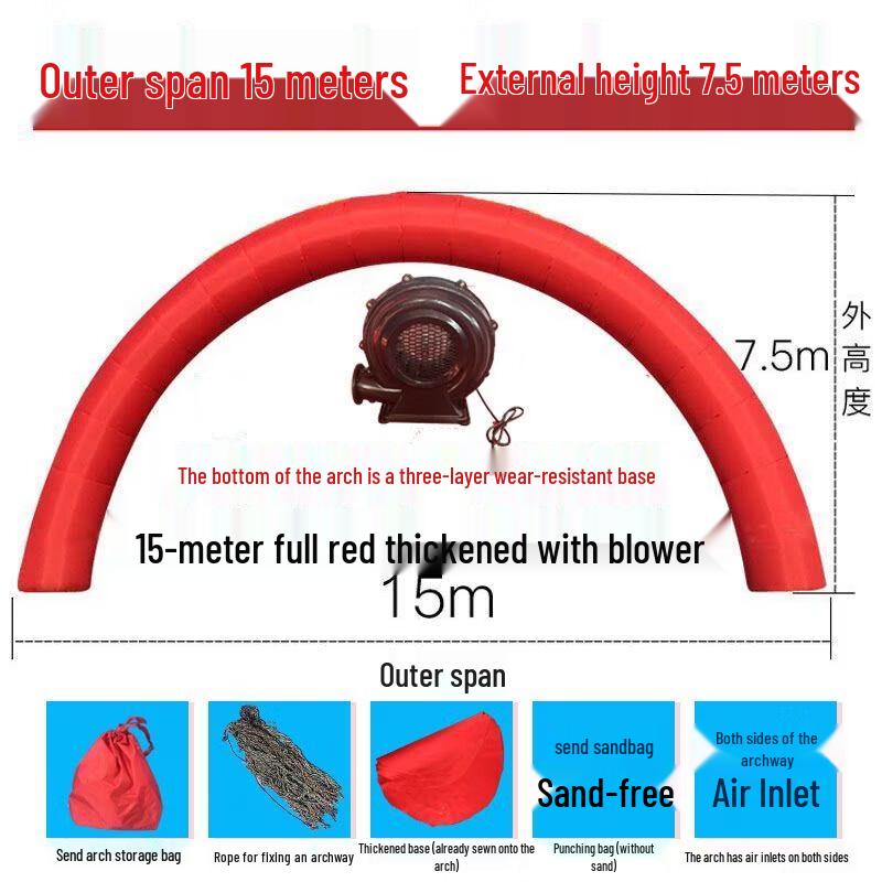 Versatile Inflatable Event Arch