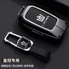 zfjpu3 Suitable for the 2024 new Crown Land release keycase 12/13/14/16 generation Toyota Crown car exclusive premium shell buckle