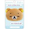 San-X Rilakkuma Emojizu Plush Toy Stuffed Badge Rilakkuma B AB27102 H50 X W65 X D25mm