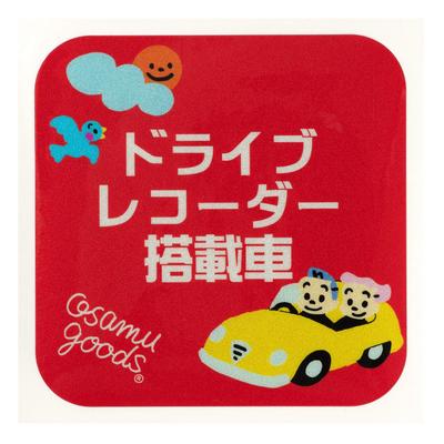 Adesivo Refletivo Osamu Goods (Carro com Câmera de Painel)