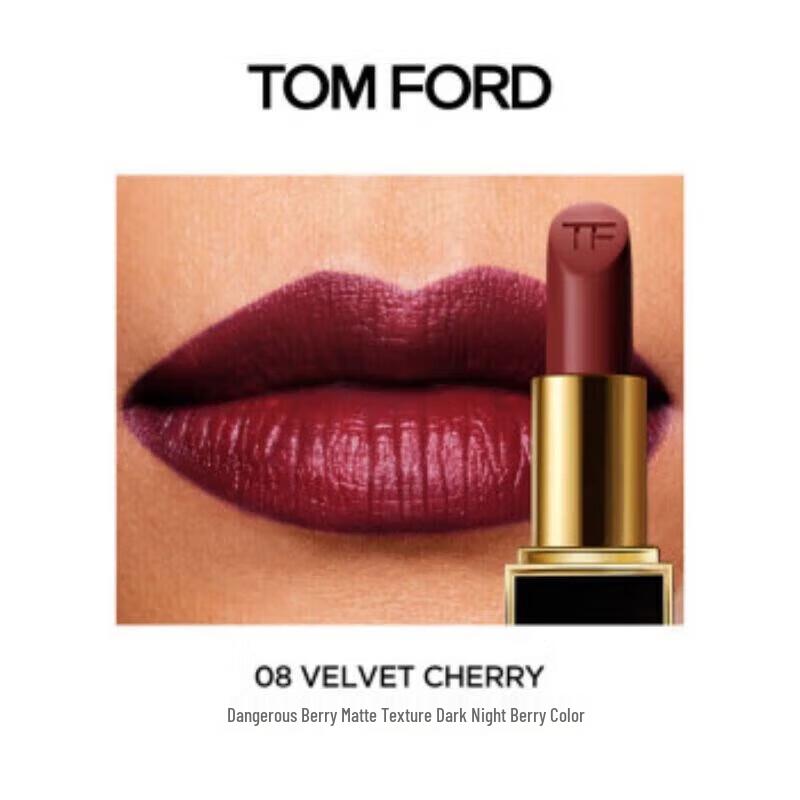 SLEK PROKONO TF08 Matte Lipstick