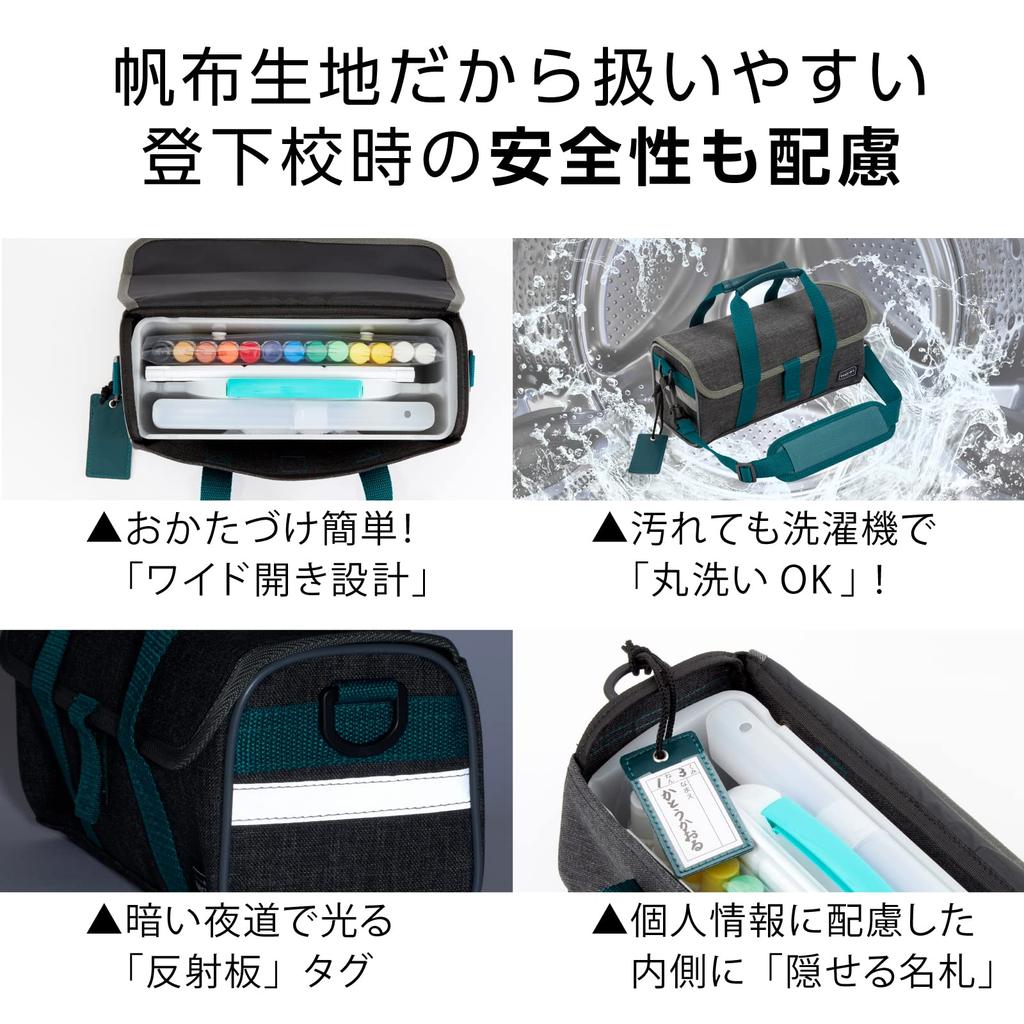 PENTEL Paint Art Supplies Compact Turquoise with Cleaning Set, Set, Washable, Model, Green, Cloth, ZST32-DG