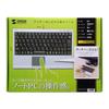 Sanwa Supply Keyboard with touchpad SKB-TP01SVN