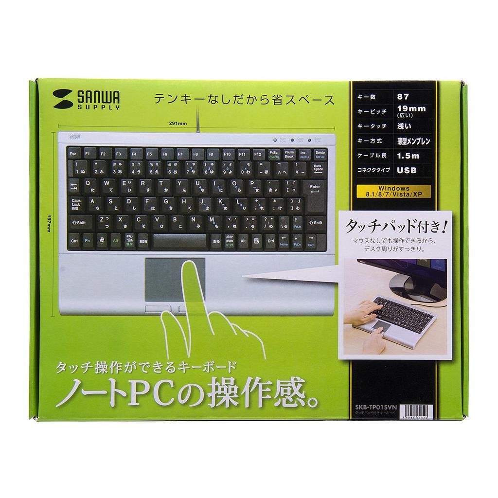 Sanwa Supply Keyboard with touchpad SKB-TP01SVN
