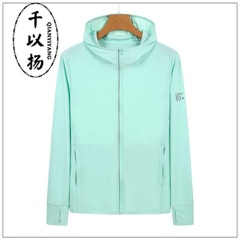 Unisex UPF50+ Ice-Cool Lightweight Sun Protection Hoodie