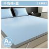 Houndstooth Ice Silk Rattan Cooling Mat, Fitted/Flat Sheet, Washable Comfort Bedding for Summer Bedroom & Dorm