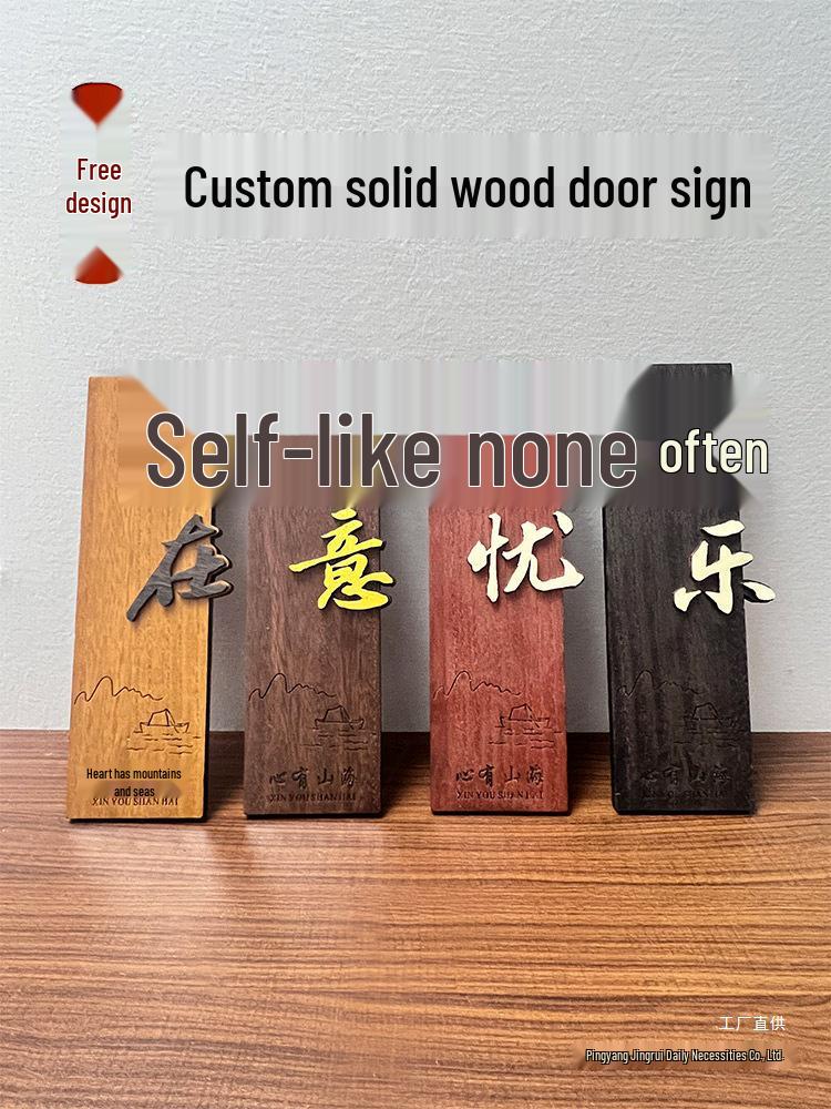 Individuelle chinesische Hängeschild aus Massivholz für Hotels, B&Bs, Teehäuser und Restaurants