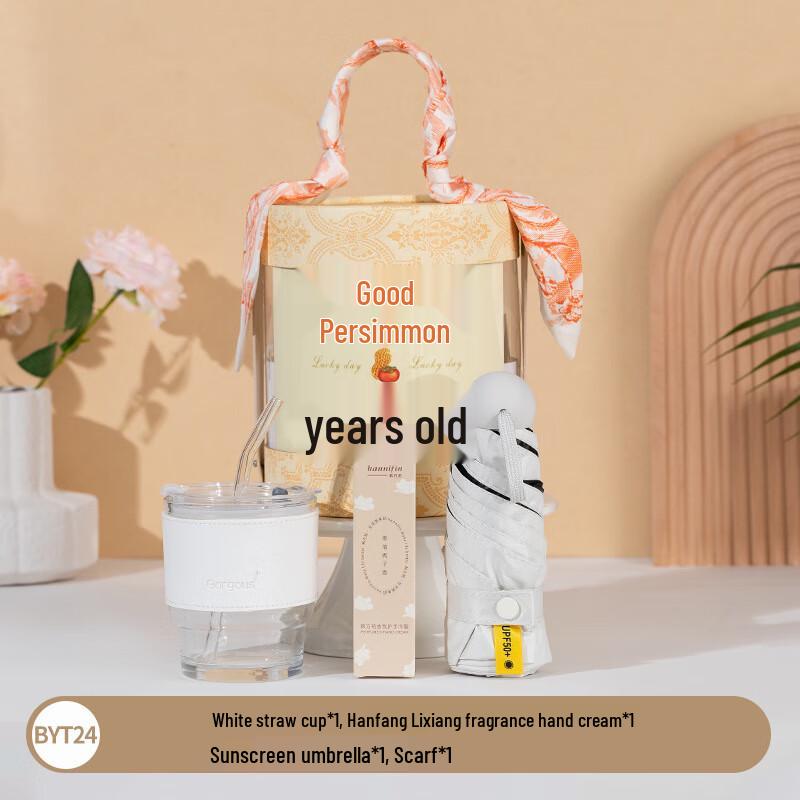 Celebration Gift Set with White Straw Cup, Hand Cream, and Umbrella